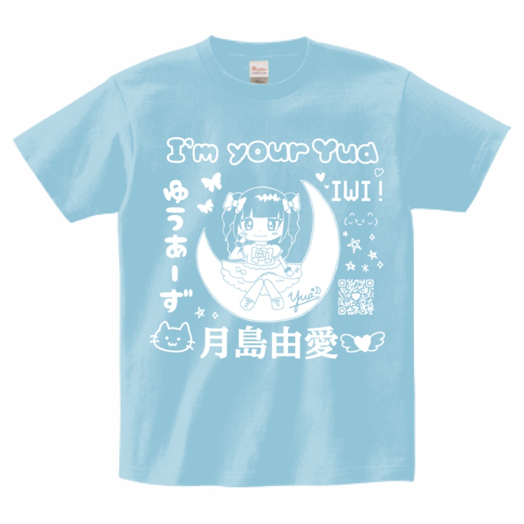 【月島由愛】IWI!メンバーイラストTシャツ