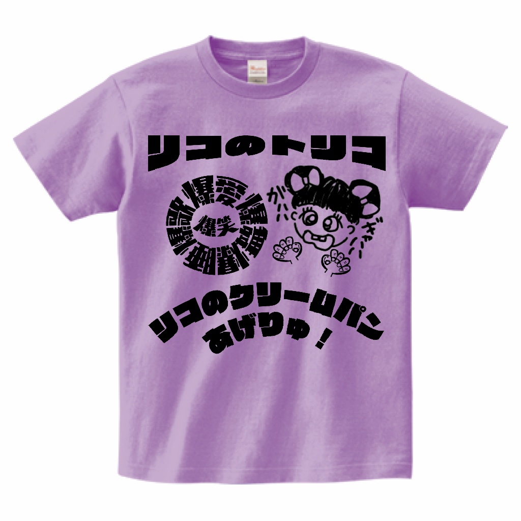 【陽向リコ】IWI!メンバーイラストTシャツ