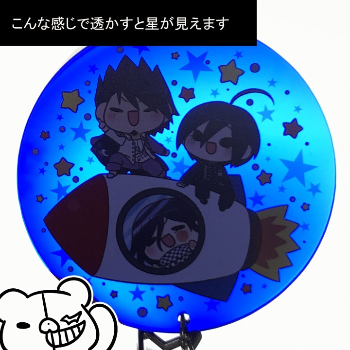 星V3アクリルキーホルダー