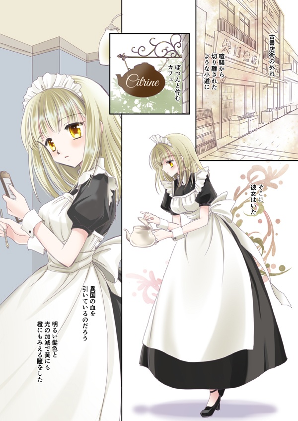 C100新刊&初売りセット