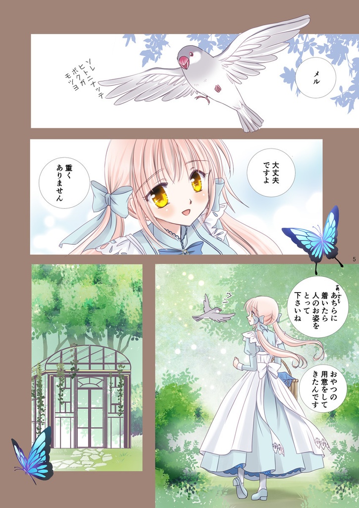 C100新刊&初売りセット