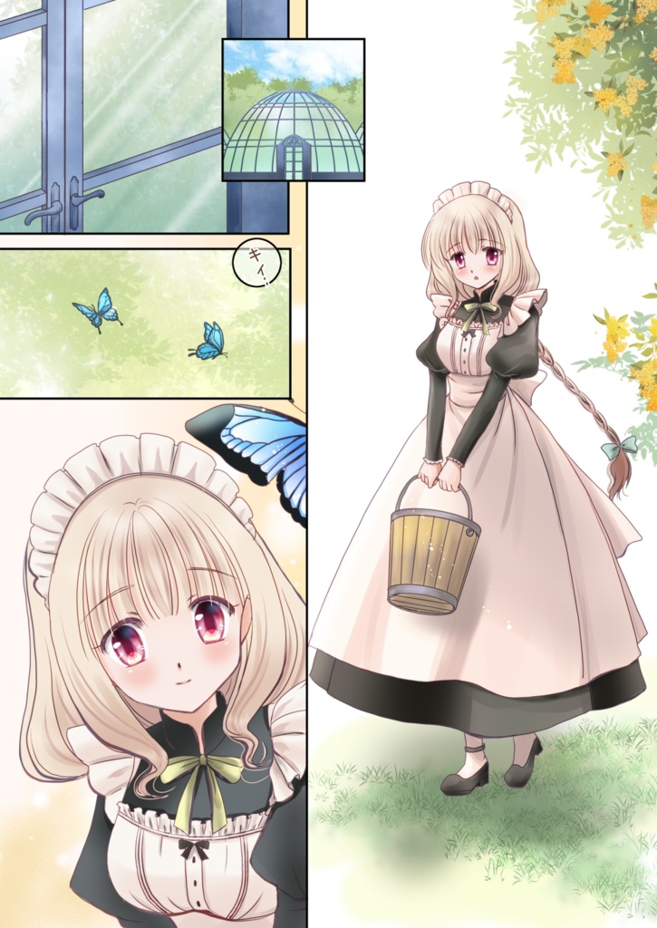 ティルナ・ベリーの温室Ⅱ