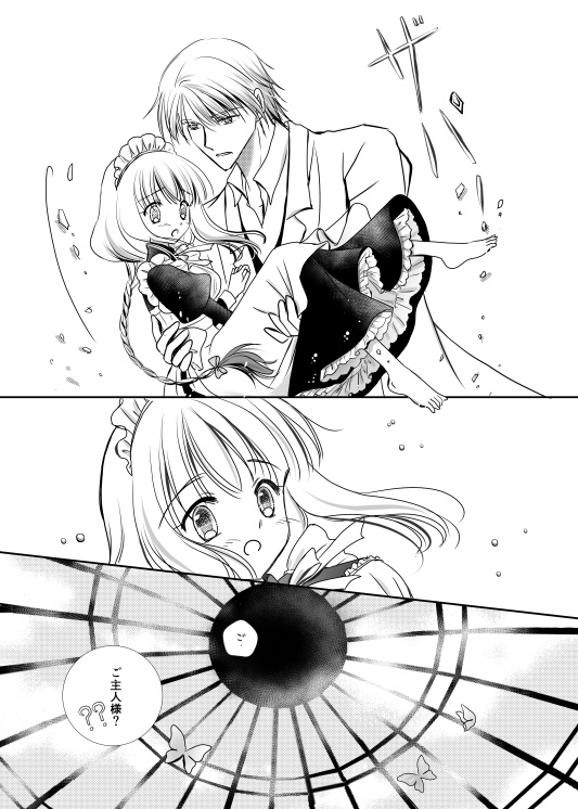 ティルナ・ベリーの温室Ⅲ