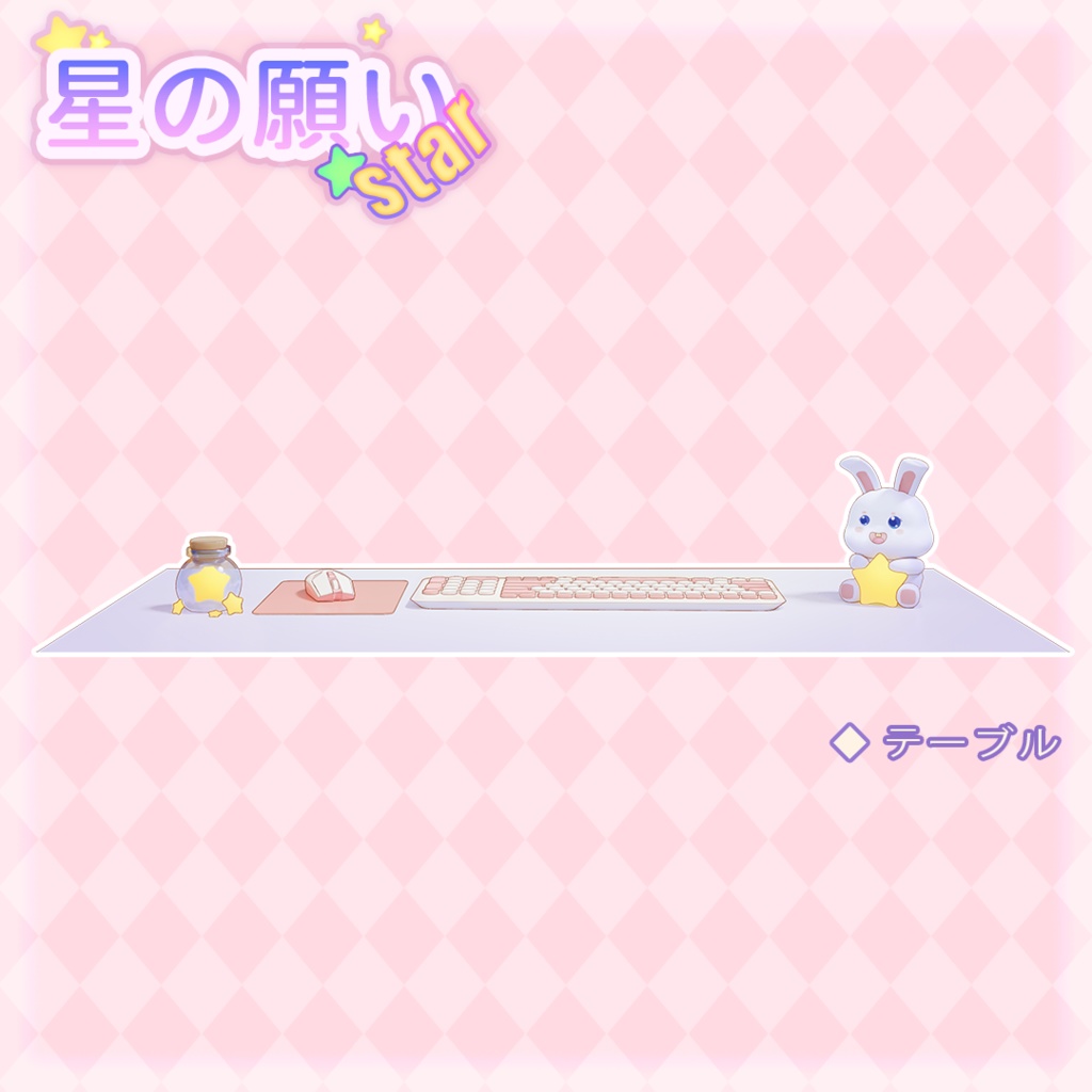 vtuber【動く配信背景】星の願い【背景+UI】