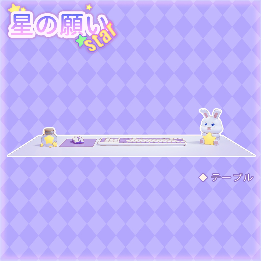 vtuber【動く配信背景】星の願い【背景+UI】