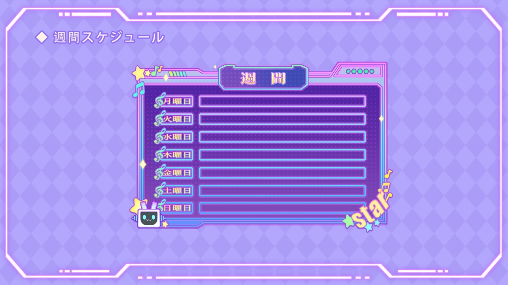 【動く配信背景】未来歌姬