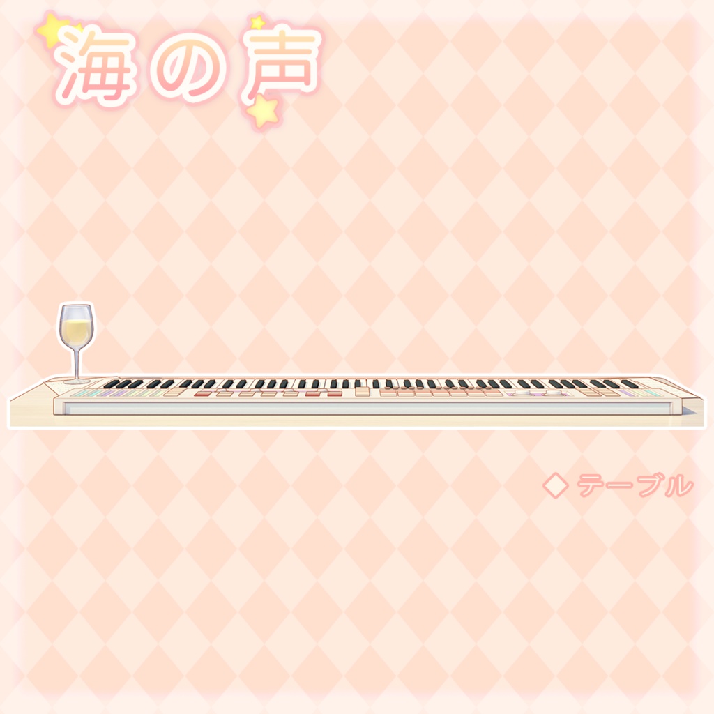 vtuber【動く配信背景】海の声