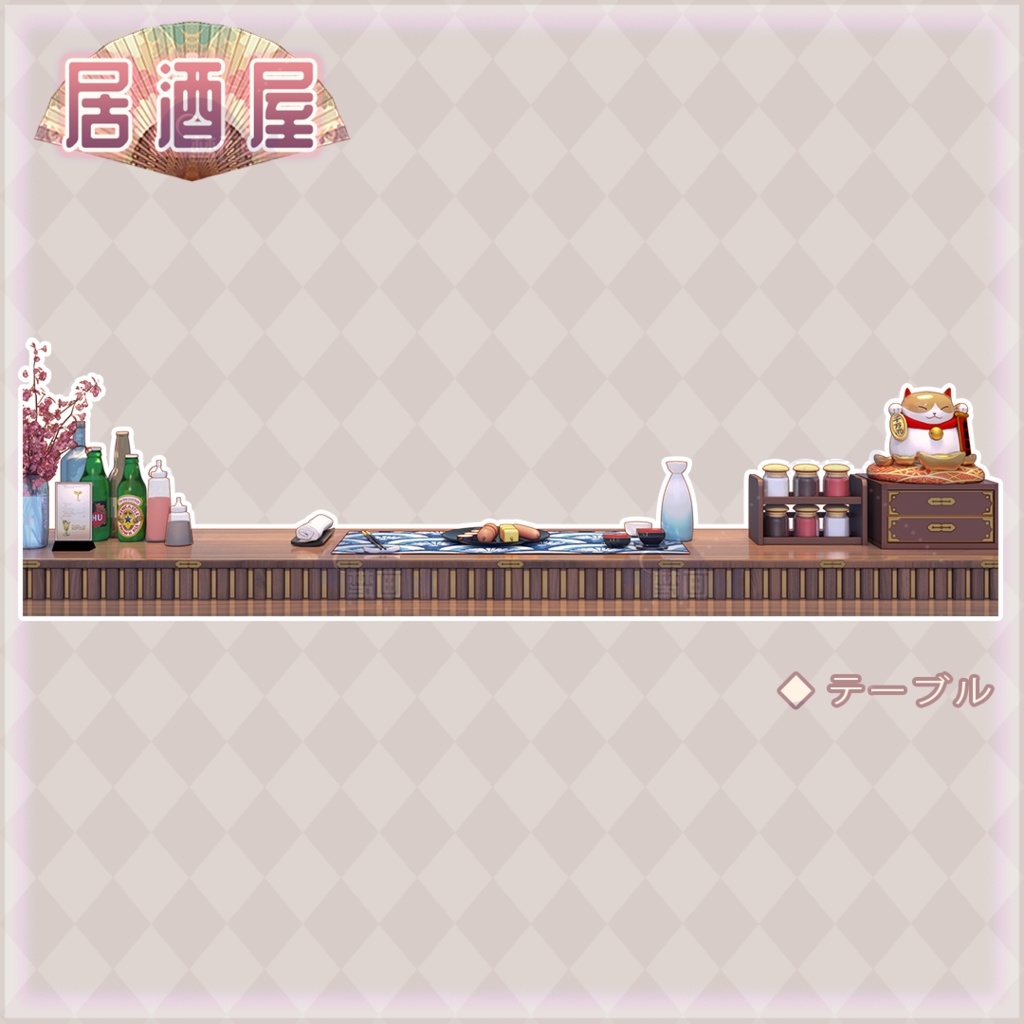 【Vtuber/動く配信背景】居酒屋