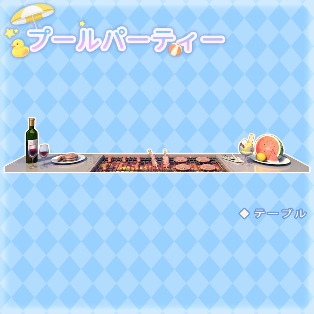 【Vtuber/動く配信背景】プールパーティー
