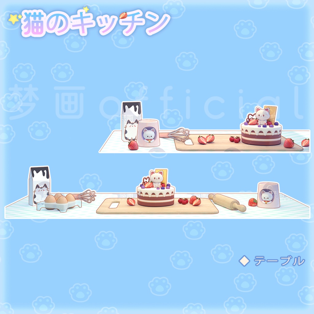 【Vtuber/動く配信背景】猫のキッチン