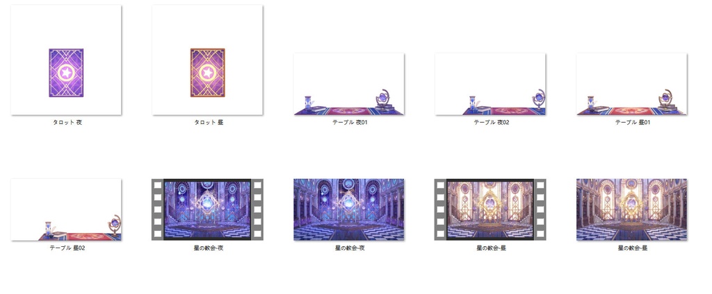 【Vtuber/動く配信背景】星の教会