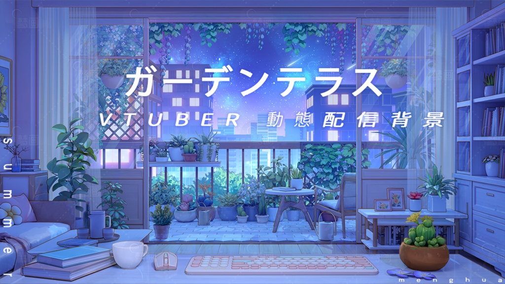 vtuber【動く配信背景】ガーデンテラス