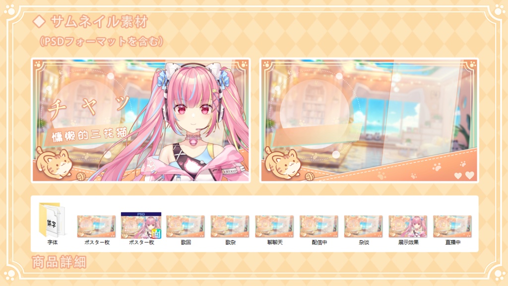 【動く配信背景】猫の部屋