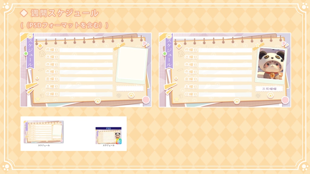 【動く配信背景】猫の部屋