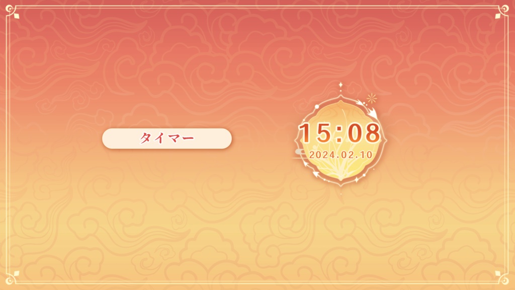 Vtuber【動く配信背景】新春の祈願い(背景+UI)