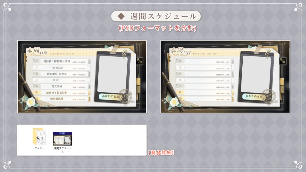 Vtuber【動く配信背景】探偵社