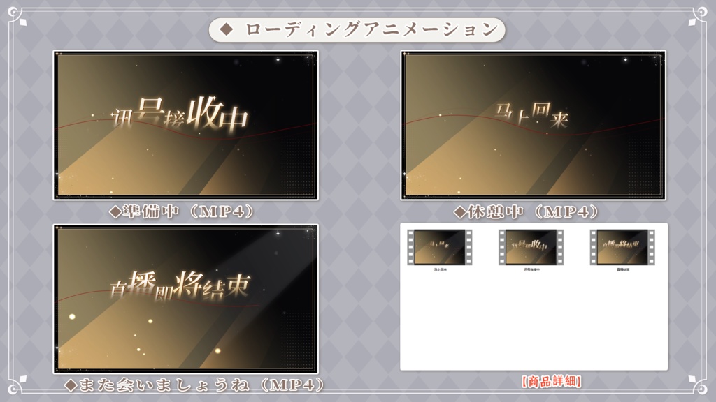 Vtuber【動く配信背景】探偵社