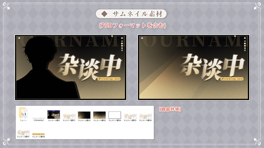Vtuber【動く配信背景】探偵社