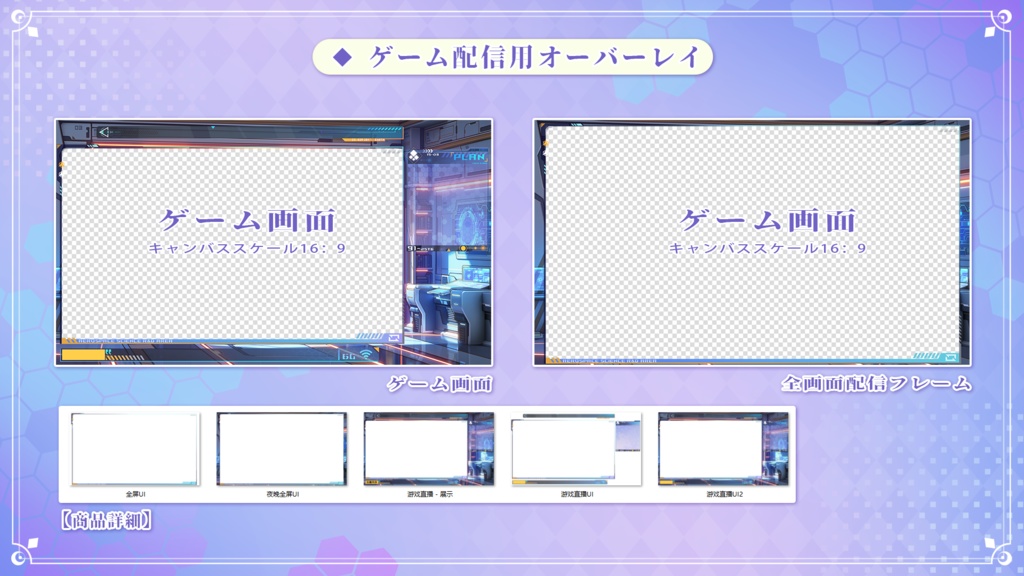 Vtuber【動く配信背景】星の道