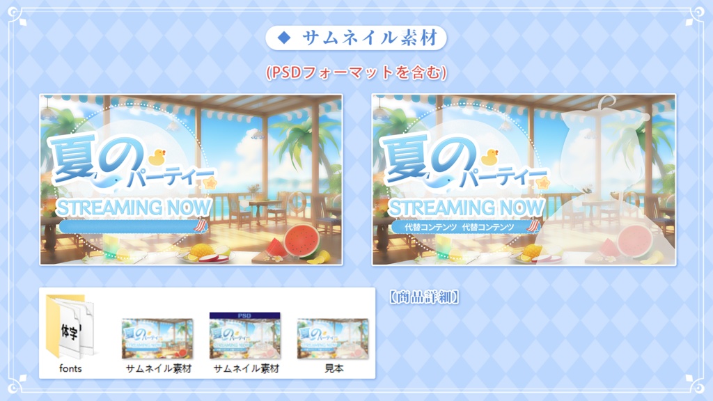 Vtuber【動く配信背景】ビーチリゾート