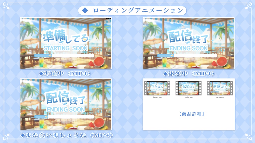 Vtuber【動く配信背景】ビーチリゾート