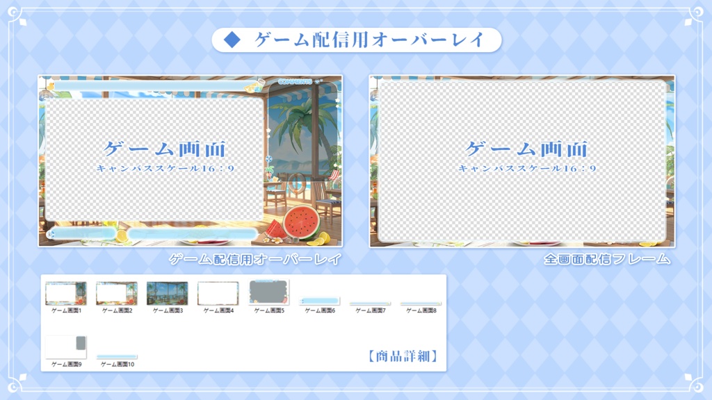 Vtuber【動く配信背景】ビーチリゾート