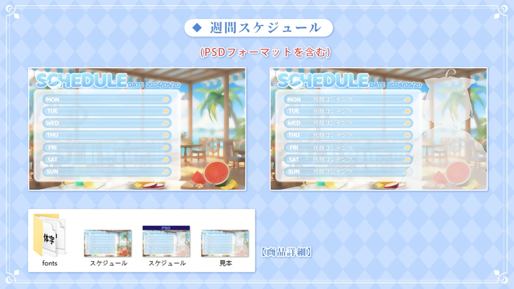 Vtuber【動く配信背景】ビーチリゾート
