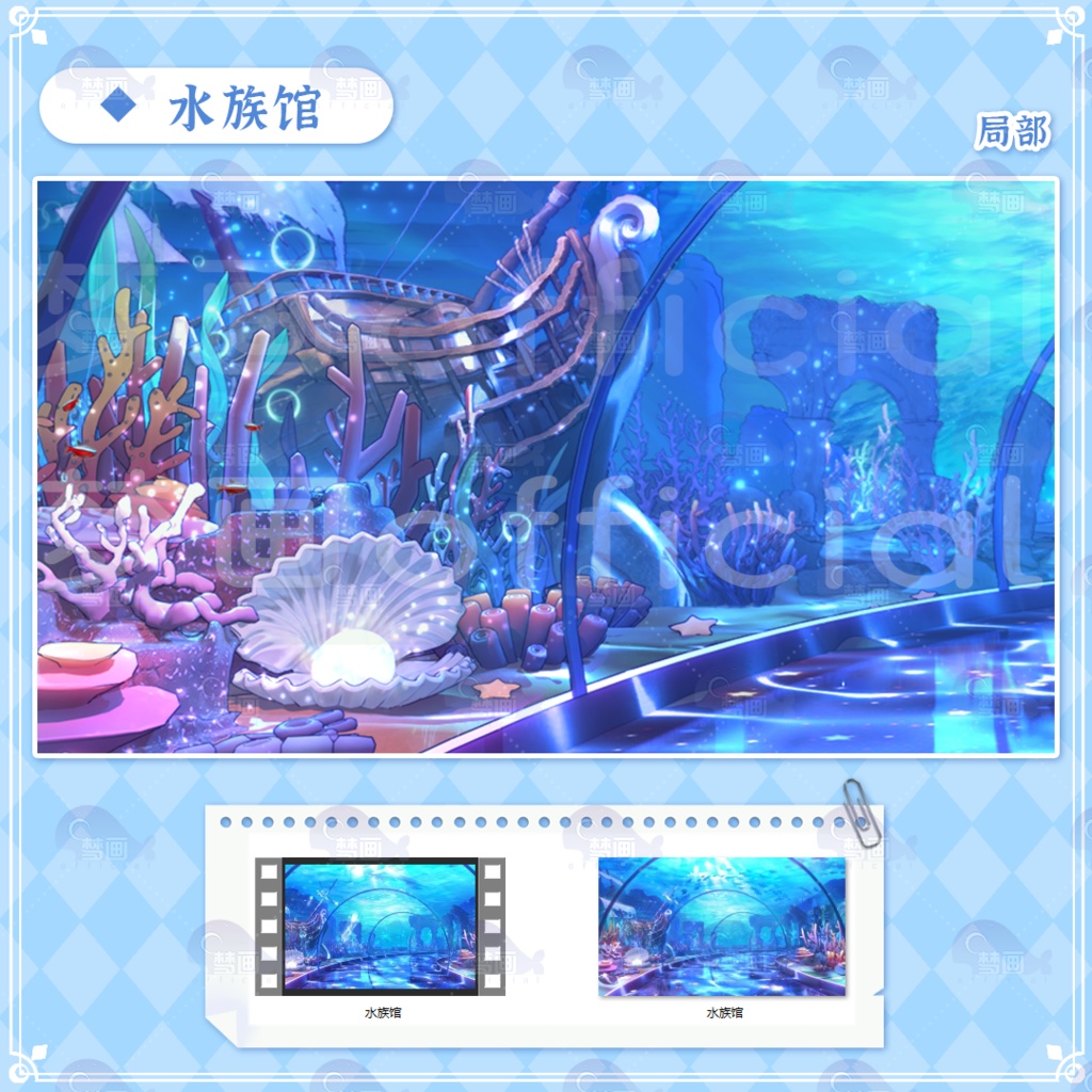 Vtuber【動く配信背景】水族館