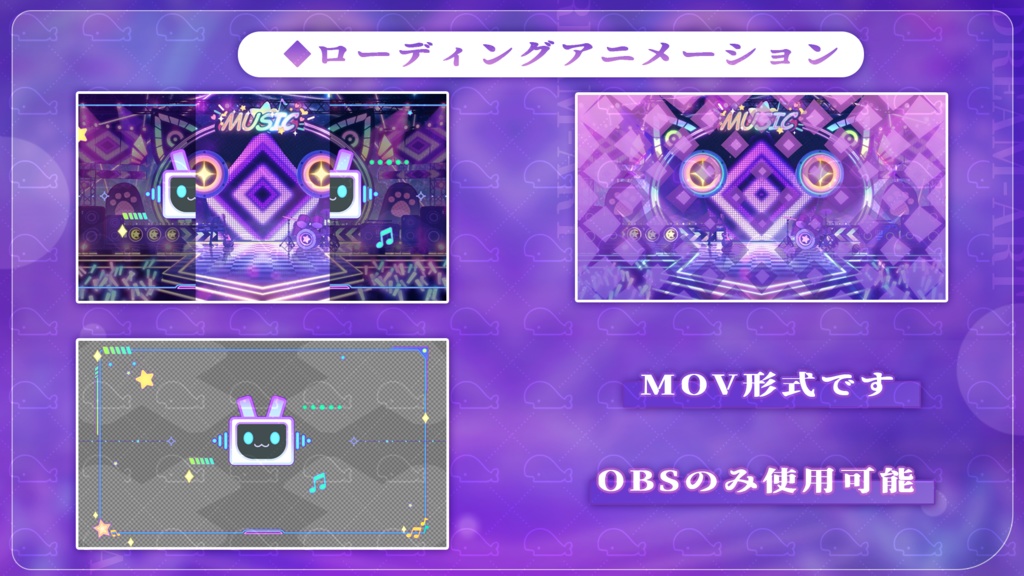 vtuber向け【動く配信背景】星がきらめく