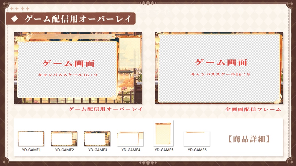 vtuber向け【動く配信背景】鯉の灯を祈る