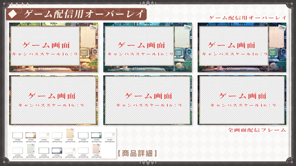 vtuber向け【動く配信背景】時間の軌跡