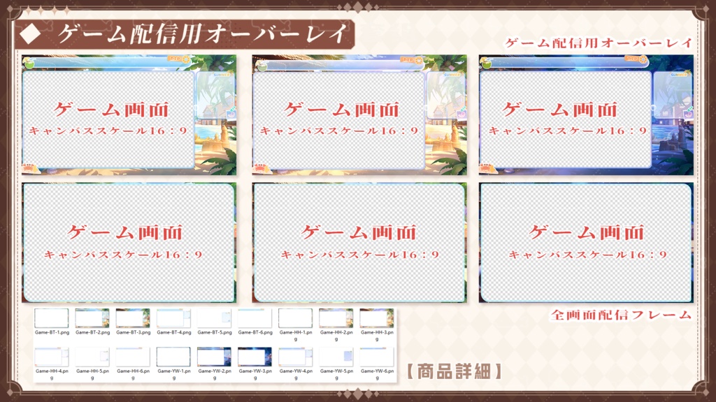 vtuber向け【動く配信背景】海辺の休日