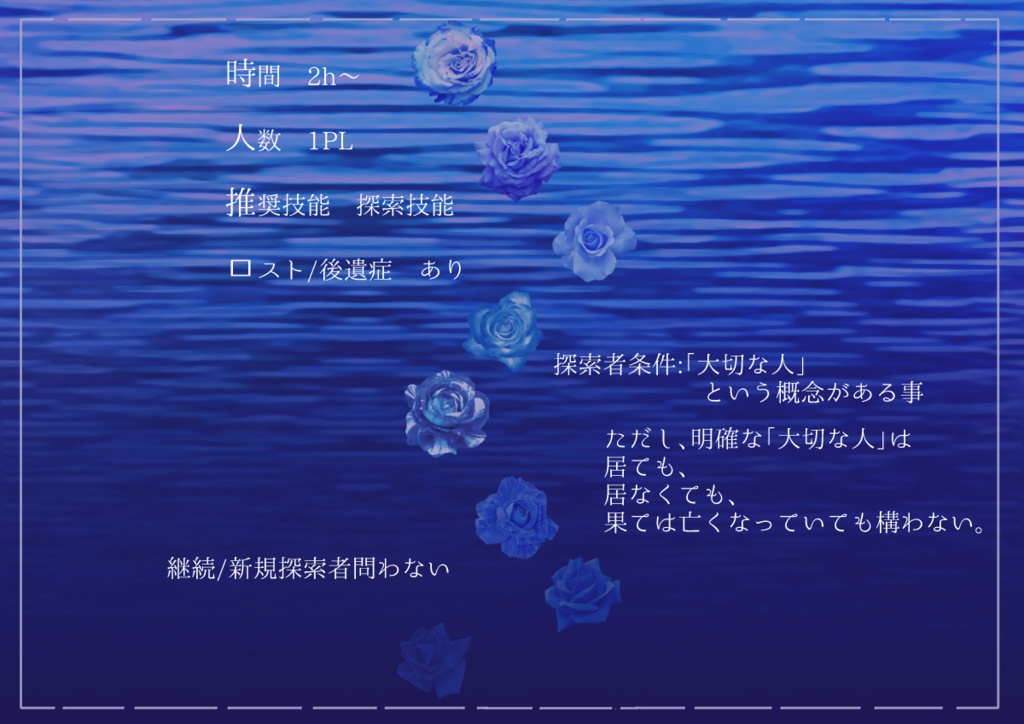 【CoC6版】Killkinetic/Reversible