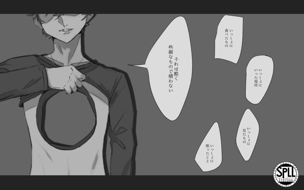 【CoC6】墓穴に入る SPLL:E107366