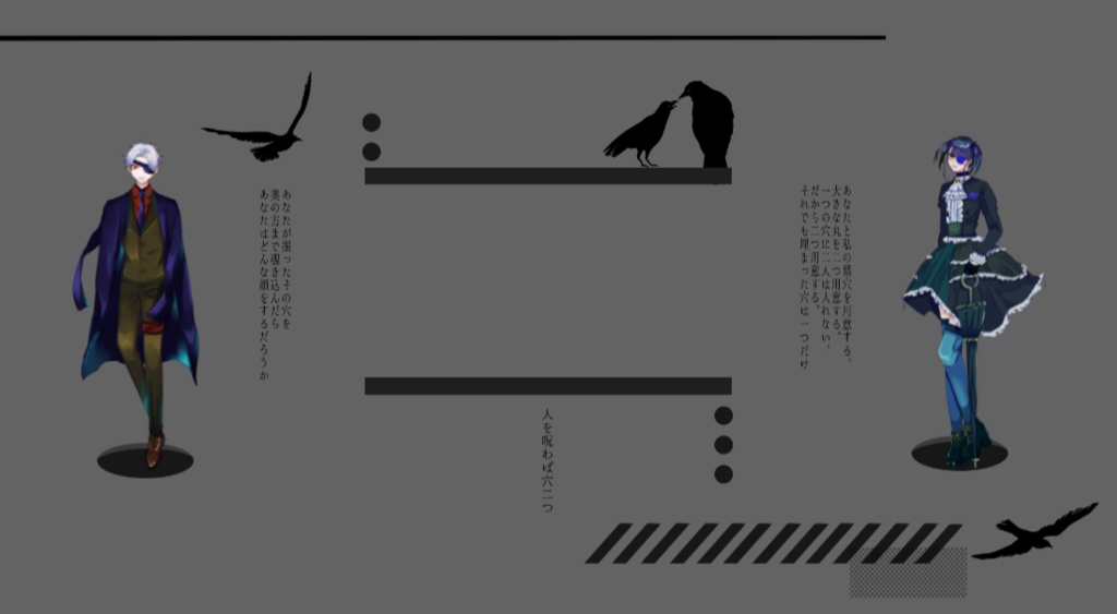 【CoC6】墓穴に入る SPLL:E107366