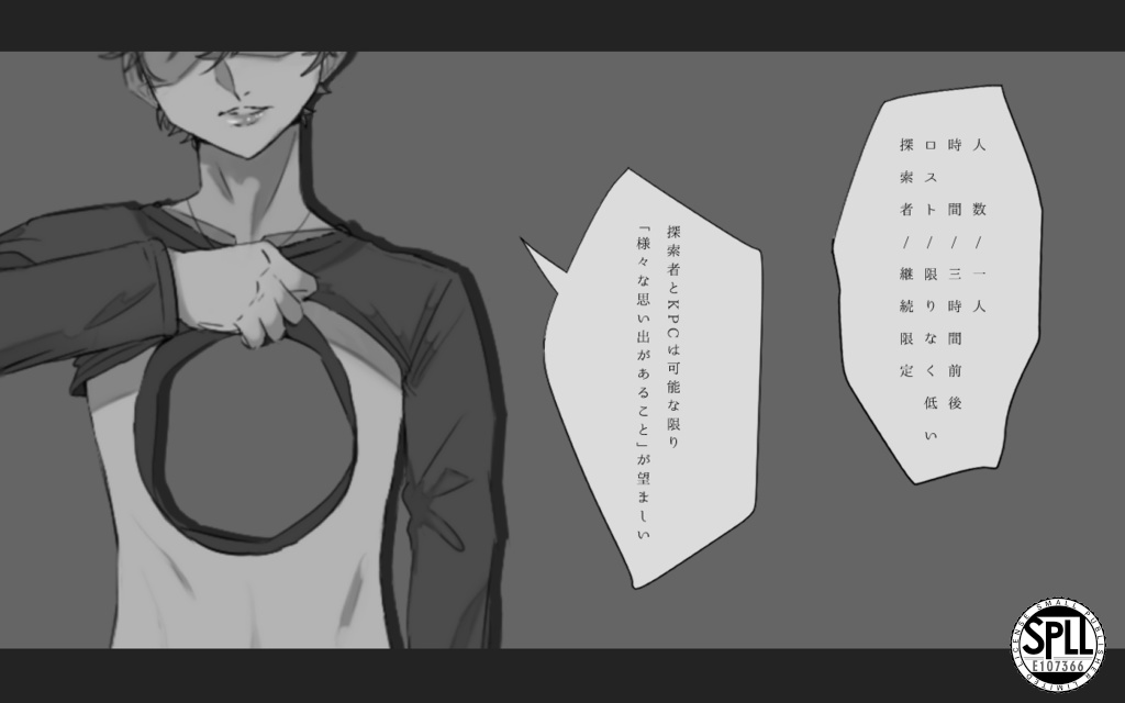 【CoC6】墓穴に入る SPLL:E107366