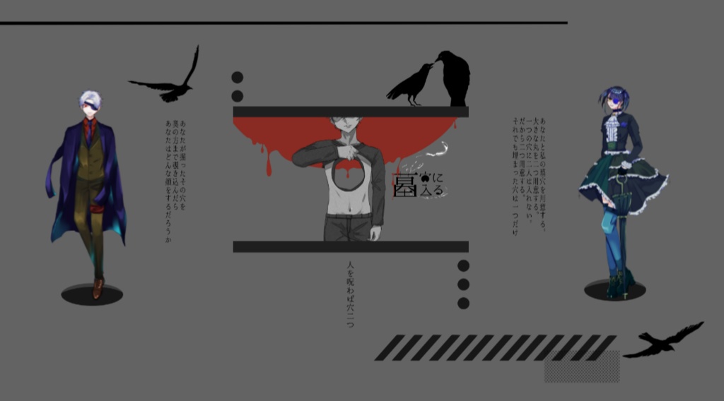 【CoC6】墓穴に入る SPLL:E107366