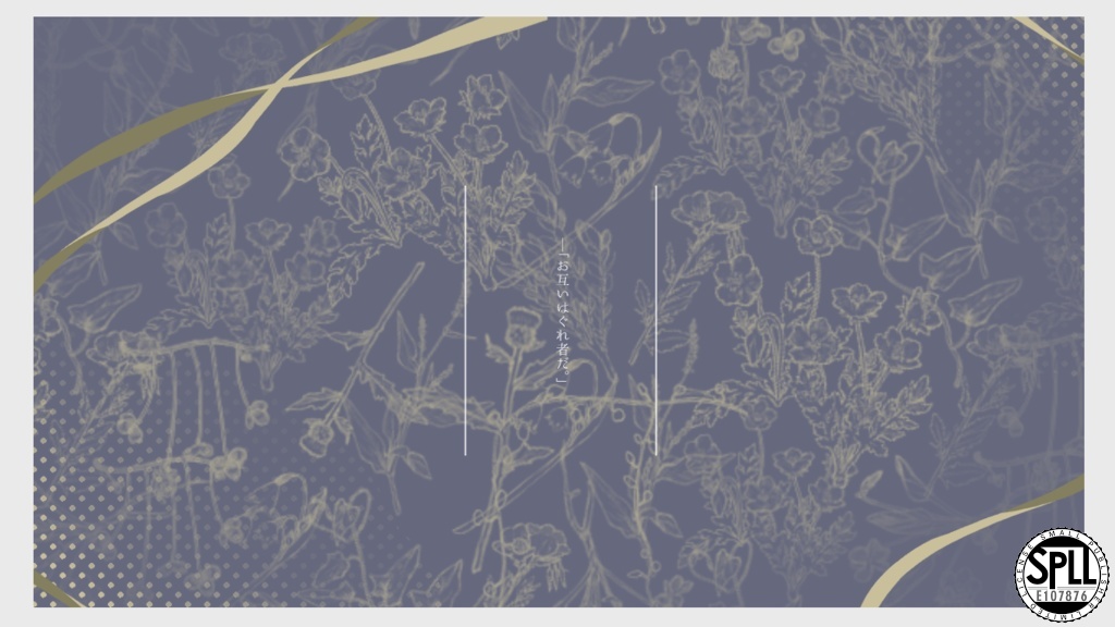 【CoC6】失楽園でセレナードを¦SPLL:E107876