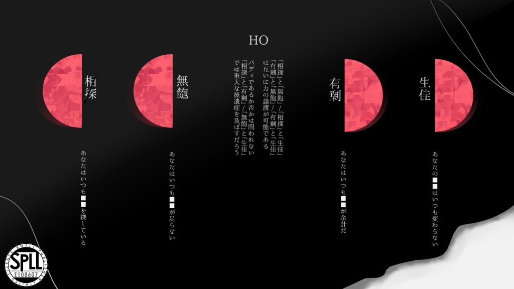 CoC6【こちら地獄閻魔堂前駐在所】│SPLL:E108607