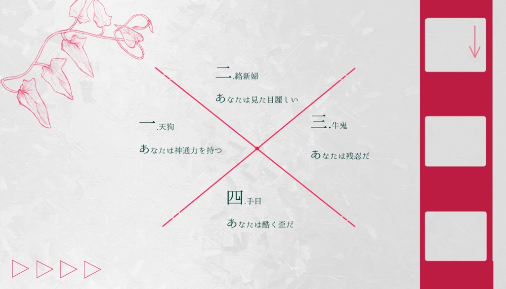 【CoC6】百怪皆々、遖。│SPLL:E108788