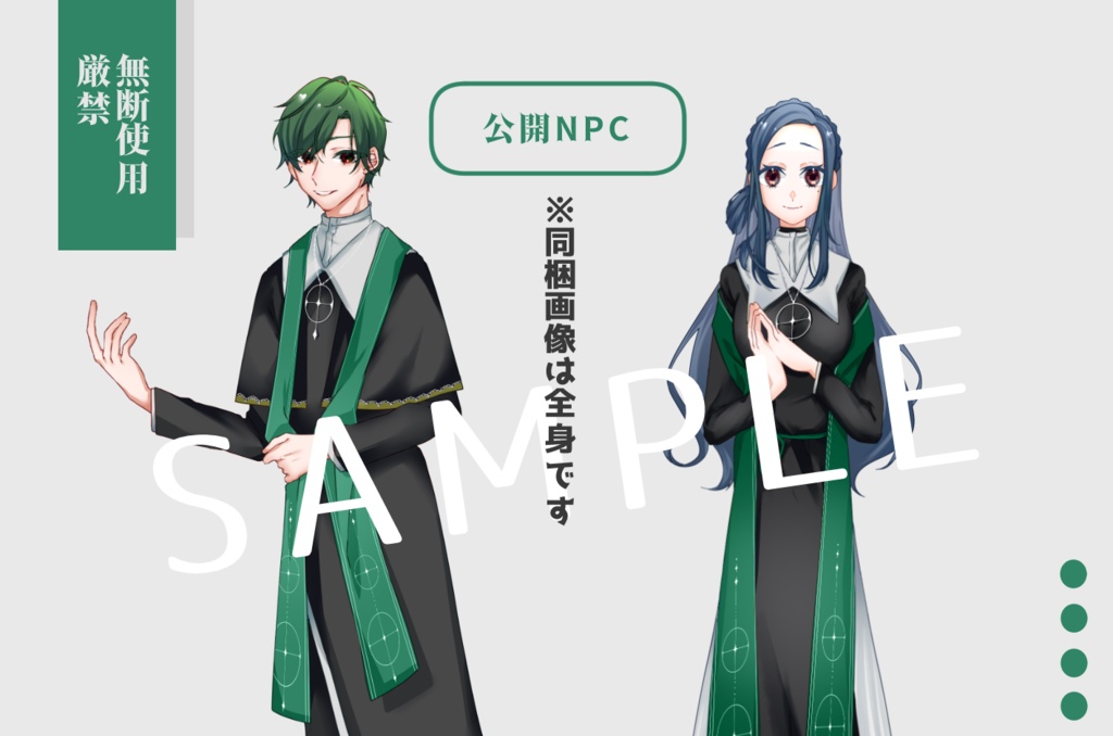 【CoC6】𝐖𝐞𝐞𝐝,𝐓𝐚𝐬𝐭𝐞,𝐒𝐩𝐫𝐞𝐚𝐝│SPLL:E109042