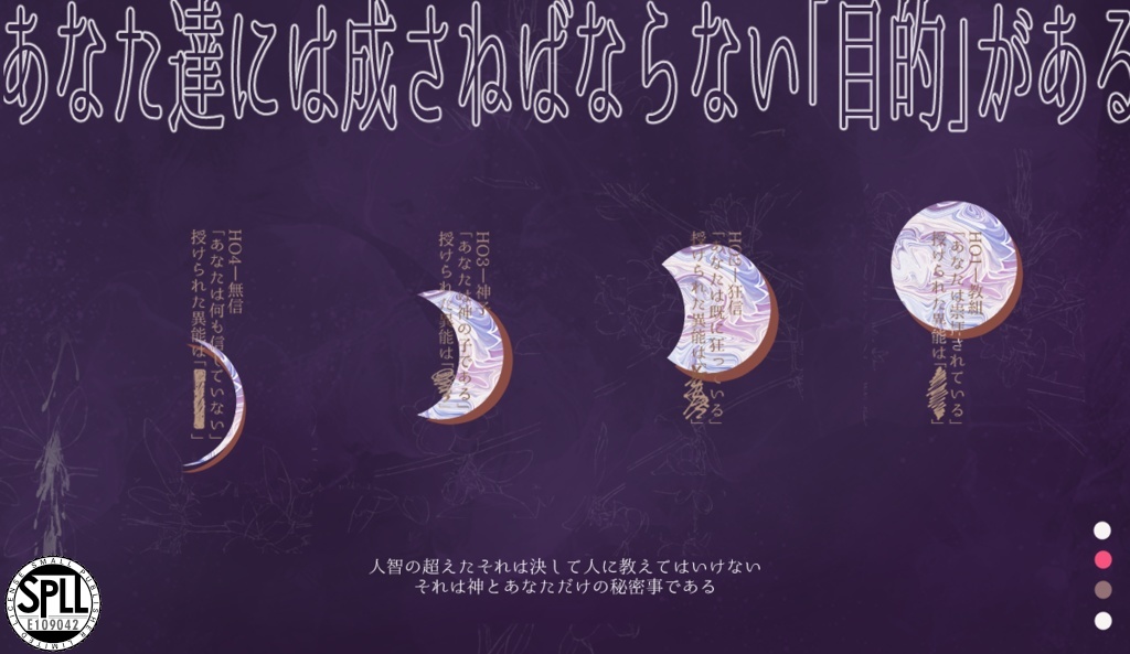 【CoC6】𝐖𝐞𝐞𝐝,𝐓𝐚𝐬𝐭𝐞,𝐒𝐩𝐫𝐞𝐚𝐝│SPLL:E109042