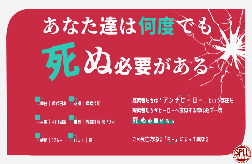 【CoC6】𝗔𝗺𝗯𝗶𝘃𝗮𝗹𝗲𝗻𝗰𝗲-𝗔𝗻𝘁𝗶𝗻𝗼𝗺𝗲【電子版】【SPLL:E119741】