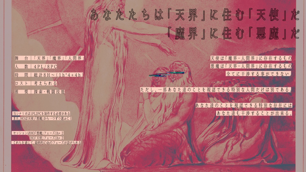 【CoC6】𝐆𝐀𝐒𝐋𝐈𝐆𝐇𝐓𝐈𝐍𝐆│SPLL:E199489