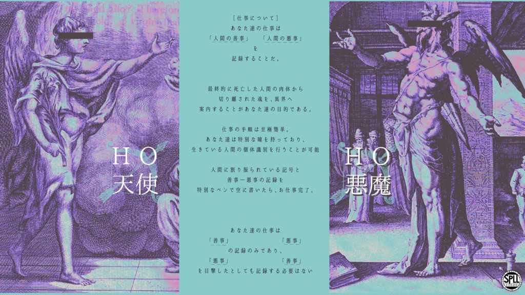 【CoC6】𝐆𝐀𝐒𝐋𝐈𝐆𝐇𝐓𝐈𝐍𝐆│SPLL:E199489