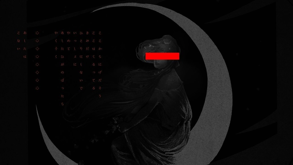 【CoC6】悪々 │SPLL:E197092