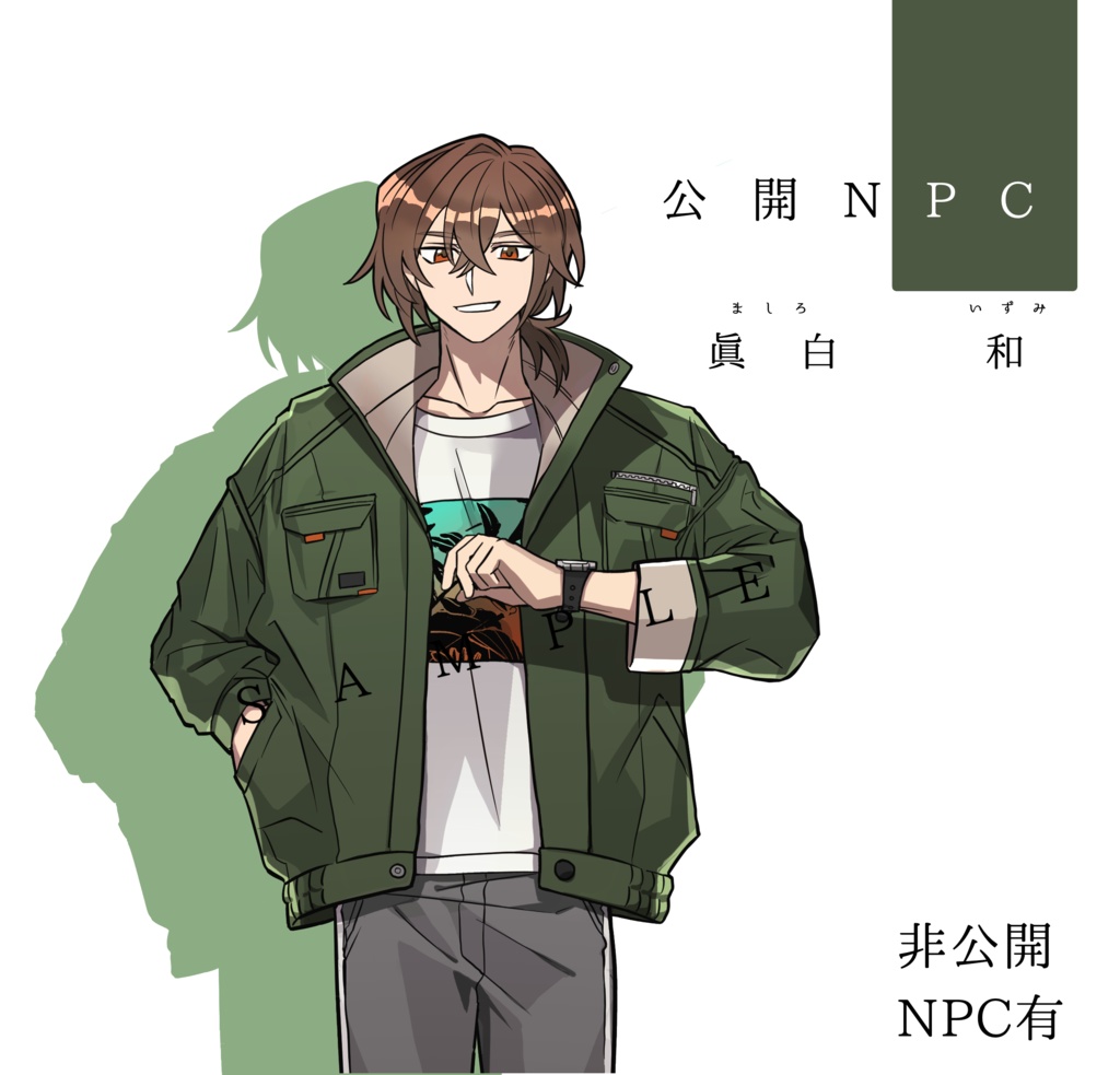 【CoC6】悪々 │SPLL:E197092