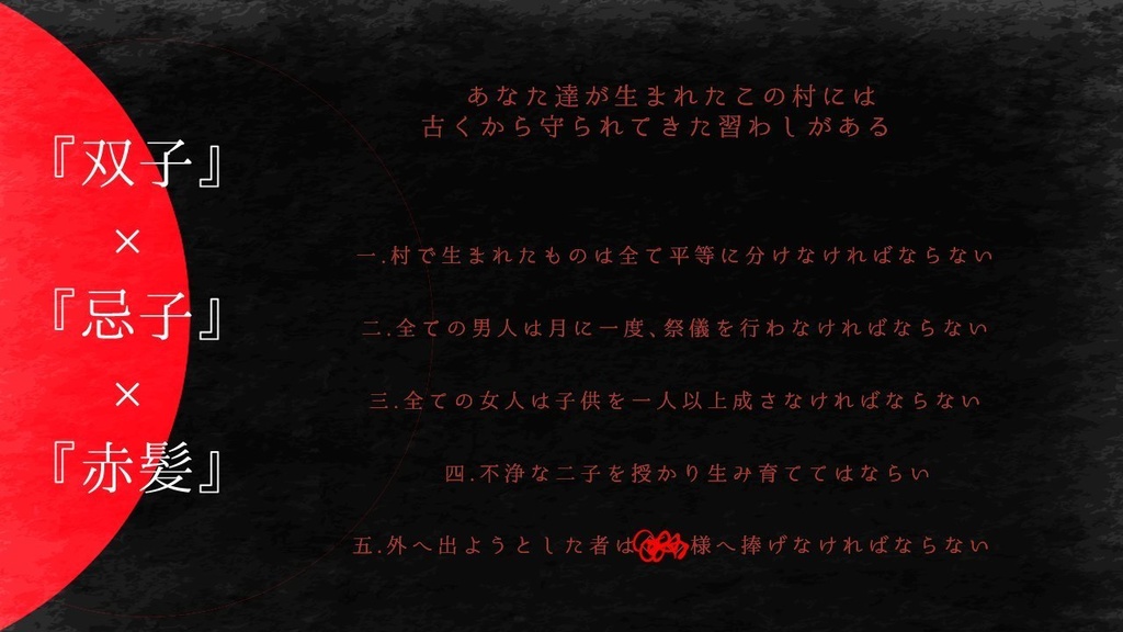 【CoC6】悪々 │SPLL:E197092