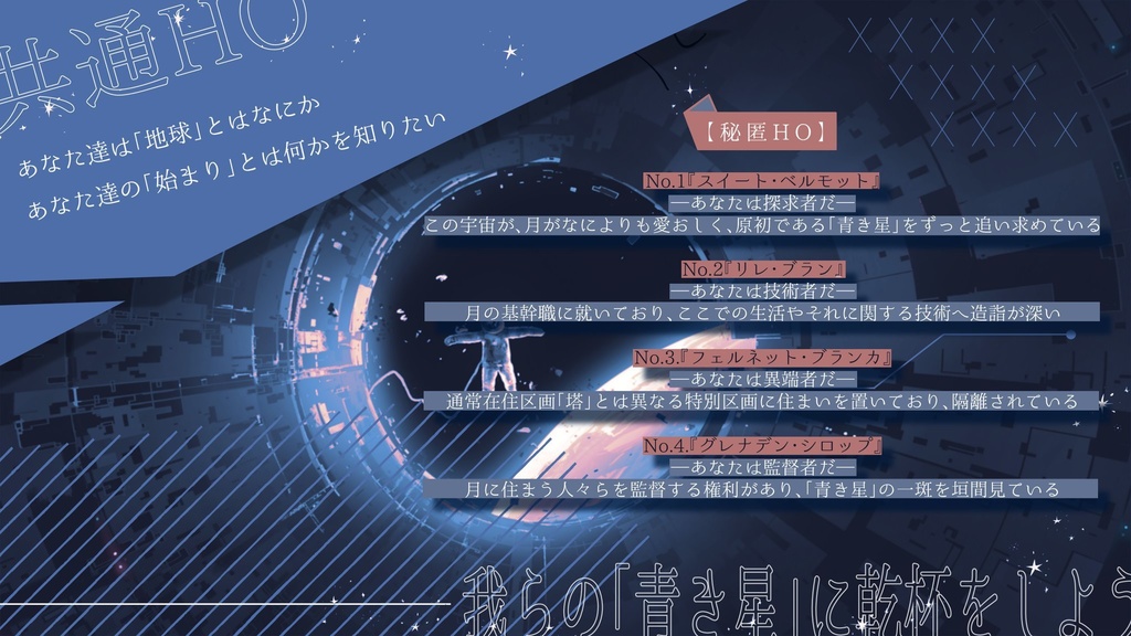 【CoC6】コープス・リバイバー・キル │SPLL:E197623