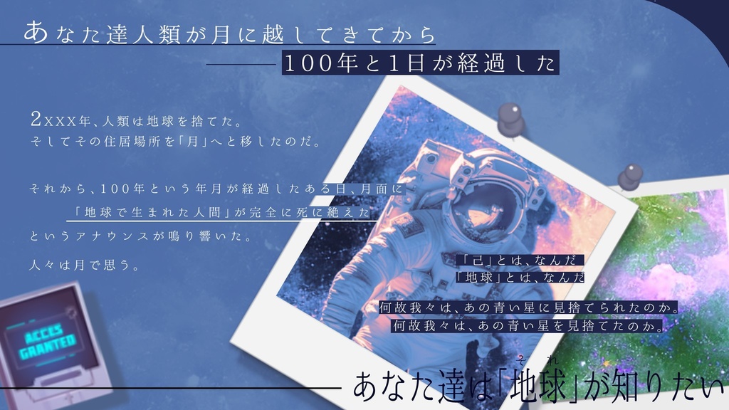 【CoC6】コープス・リバイバー・キル │SPLL:E197623